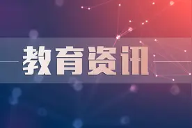 北京2020年学籍与户籍不在同一区的考生，这样报名参加中考图片