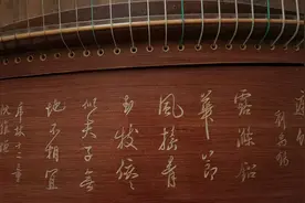 琴棋书画诗酒花，柴米油盐酱醋茶图片