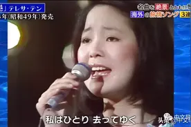 杨志宽：1974年的邓丽君图片
