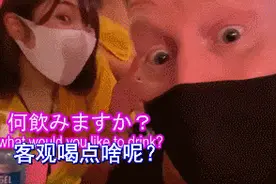岛国奇葩酒吧：喝的不是酒，全是肌肉妹子招待，不小心可能落下风图片