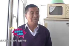 62岁大妈要求相亲对象帮她还10万房贷，大爷：我不是你的提款机图片