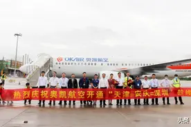 全新航线！奥凯航空正式开通"天津=安庆=深圳"航线图片