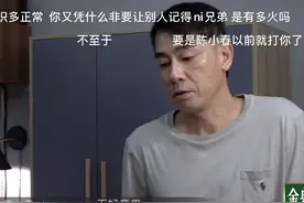 《披荆斩棘的哥哥》Gai言语傲慢被求退赛，欧阳靖细节暖心直圈粉图片