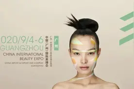 不会吧，你还不知道这个品牌参加了广州美博会吗？图片