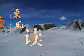 【夜读 · 散文】高原 • “追魂” • 我图片
