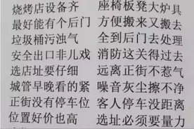 烧烤店的菜谱资料，赶紧收藏图片