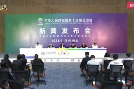 十四运会超12项世界纪录！在陕竞技项目今日将全部完赛图片
