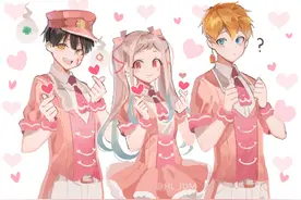 地缚少年花子君图片