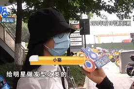 门店搬了 理发师也有变动，消费者心里没了底图片