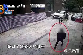 小伙迷路求助民警，民警说“找的就是你”图片