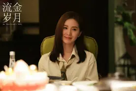 豪横！置装费高达百万的《流金岁月》，看看刘诗诗、倪妮都穿了啥图片