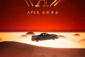 APEX，Warning! | 全新单曲《A》发布图片
