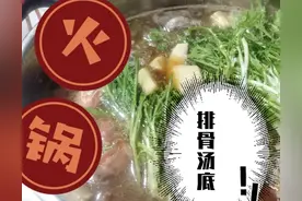 冬天火锅吃起来，在家吃，简单省事，花钱不多，吃的舒服图片