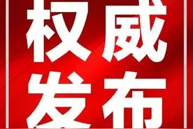 北京市与我市召开东西部扶贫协作座谈会崔述强殷勇会见党晓龙一行 王文杰马新明出席 郭建英参加图片