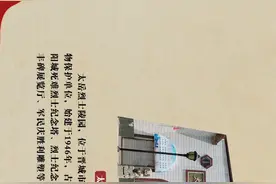 山西青少年红色研学打卡地——晋城篇图片