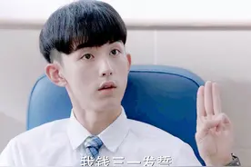 《少年派2》正式开机！张嘉译闫妮现身，上大学的林妙妙更漂亮了图片