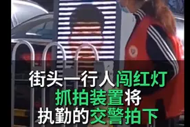 山西一交警执勤遭闯红灯装置误拍，网友：是友军！但无差别拍摄挺好的图片