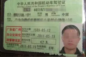 拿到C1驾照别再浪费了，这四份工作都能胜任，轻松赚回报名费图片