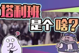 入主阿富汗的塔利班，到底是个什么组织？图片