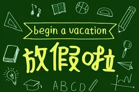 暖！石家庄籍山东高校女大学生回不了家，宿管阿姨：来我家过年图片