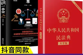 房子抵押给别人再卖掉，还不违法？！一文教你如何合理利用规则图片