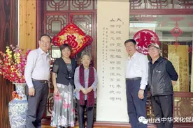 山西中华文化促进会领导赴广州专程看望“人民艺术家”郭兰英先生图片