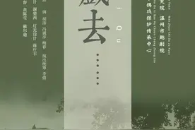 在瓯海青灯市集，带你体验传承九百年的南戏文化！图片