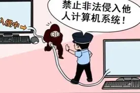 虚拟定位作弊软件非法获利高达 500 万，为什么CEO 却被判 5 年半？图片