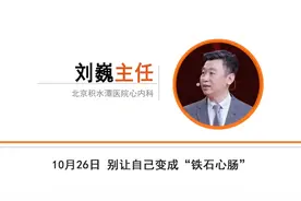 它是斑块的“升级版”，伤血管、毁心脏！三个方法，测出血管是否钙化图片