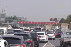 堵堵堵！五一假期第一天高速上站口堵成粥 高速上堵成大型停车场视频封面