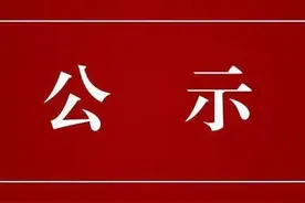 公示︱宁夏拟推荐37名全国劳动模范和先进工作者人选、拟表彰230名自治区劳动模范和先进工作者图片