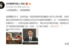 投我以木桃 报之以琼瑶后续：加拿大总理亲自致谢中国企业!图片