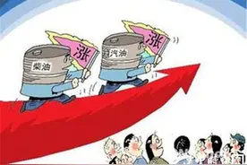 汽柴油开启疯狂涨价模式 炼厂的“春天”来了吗？图片