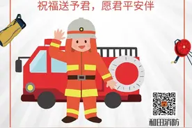 科普丨电线缠绕会引发火灾？防疫期间，这些做法不可取！图片