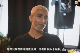 巴基斯坦小伙；我就是真正的香港人，可是别人都不怎么认为图片