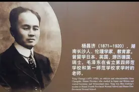 自闭桃源思太古，欲栽大木拄长天！异材终成大木，他却英年早逝！图片