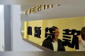 100家网贷平台主动退场！这3类借款人成幸运儿，催收：没活干了图片