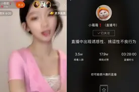 e心！快手再现“毁三观”女主播！天津李四喜提奔驰！北京飙车！图片