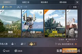 为什么吃鸡高手和主播都不爱玩雨林地图图片