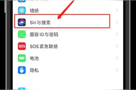 iphone用久了耗电特别快 做好这几个设置 每次多用几小时图片