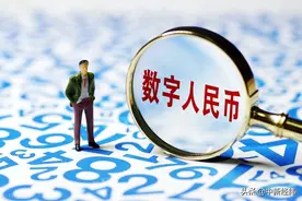 16个！首批资本市场金融科技创新试点项目名单发布图片