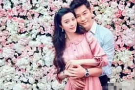 范冰冰7800元处理定情信物：承认吧，爱情也要有条件的图片