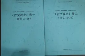 学好文言文，背还是不背？图片