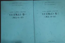 学好文言文，背还是不背？图片