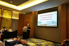 宜宾市二医院承办省级继教项目《内分泌代谢性疾病诊治新进展学习班》顺利举行图片