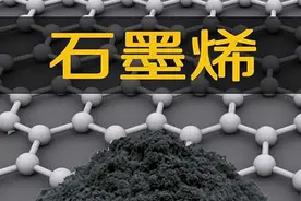 电动车选择电池，“石墨烯电池”和“黑金电池”，哪一款更划算？图片
