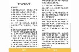 爷青结！QQ「兴趣部落」宣布将全面停止服务图片
