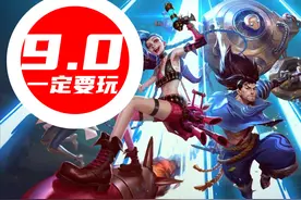 《英雄联盟》手游国服深度评测：不负两年等待，玩法超越隔壁手游图片
