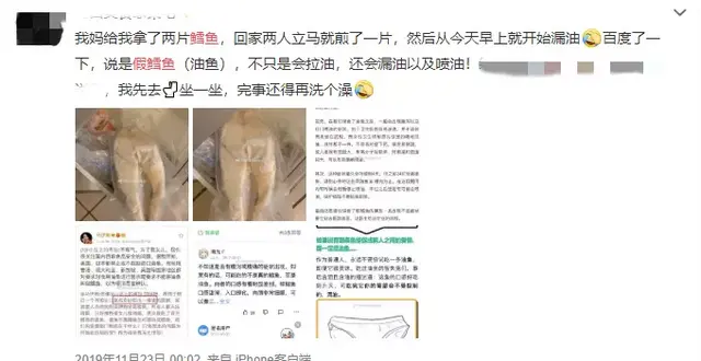 吃鳕鱼的好处与坏处 2026年吃鳕鱼的好处与坏处图片