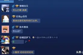 虎牙上演“恩怨局”：被路人嘲讽，5主播取出3本命国服，结局难受图片